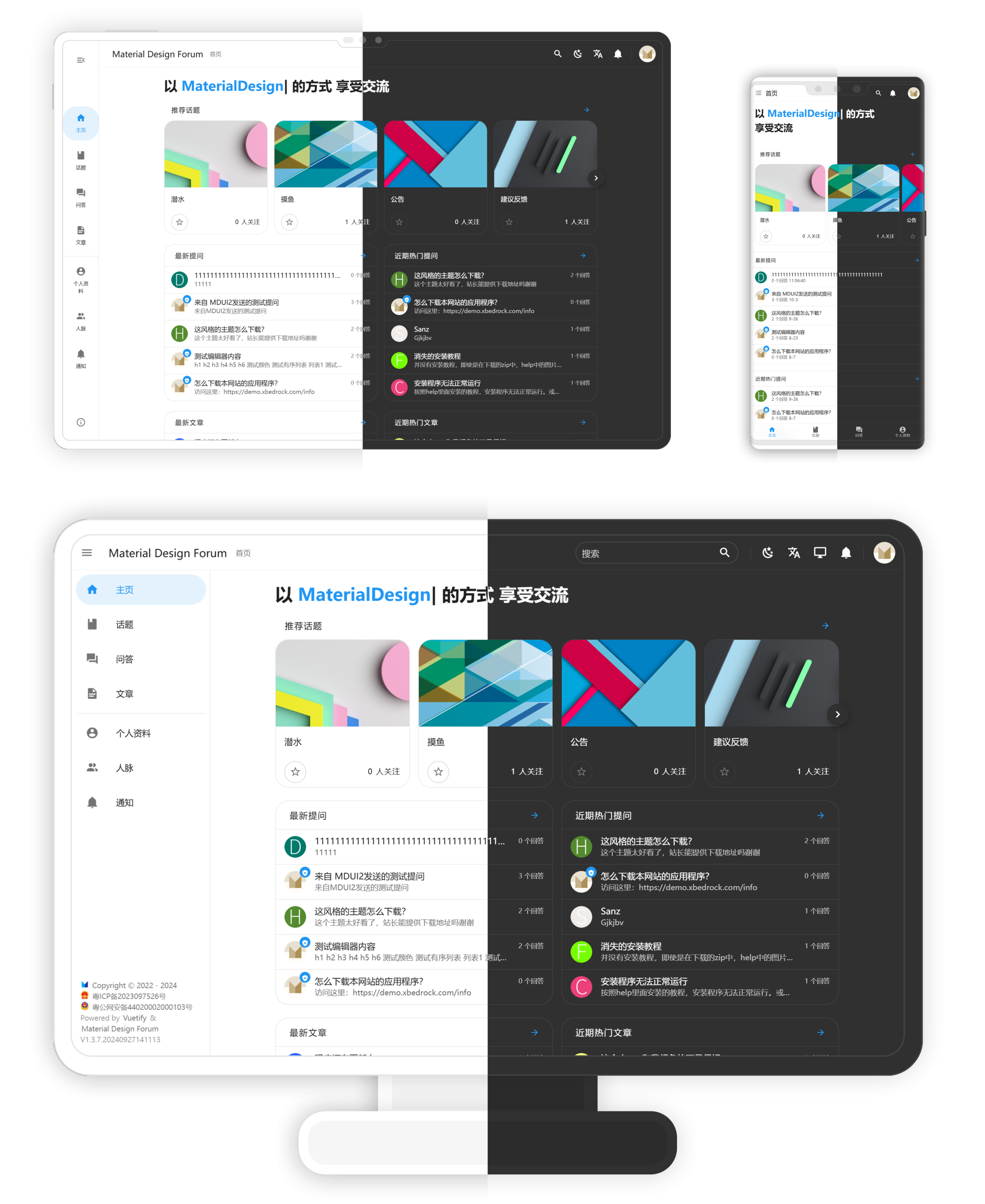 Material Design Forum https://www.xbedrock.com/wp-content/uploads/2025/05/device_info_template_auto-scaled.png
